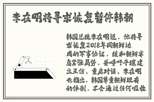 校霸掀起我光PG两边打的